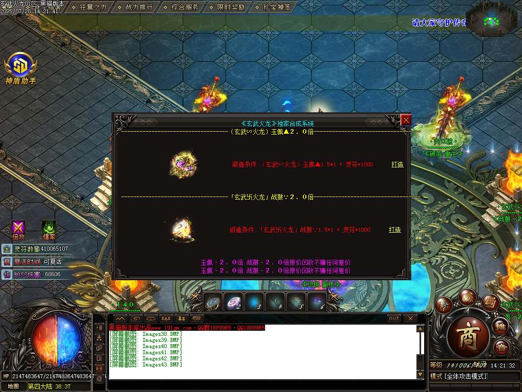 Images44.BMP