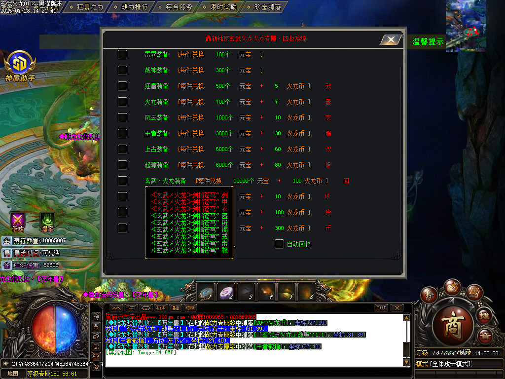Images55.BMP