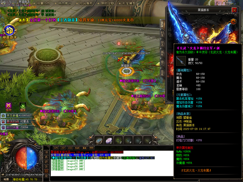 Images58.BMP