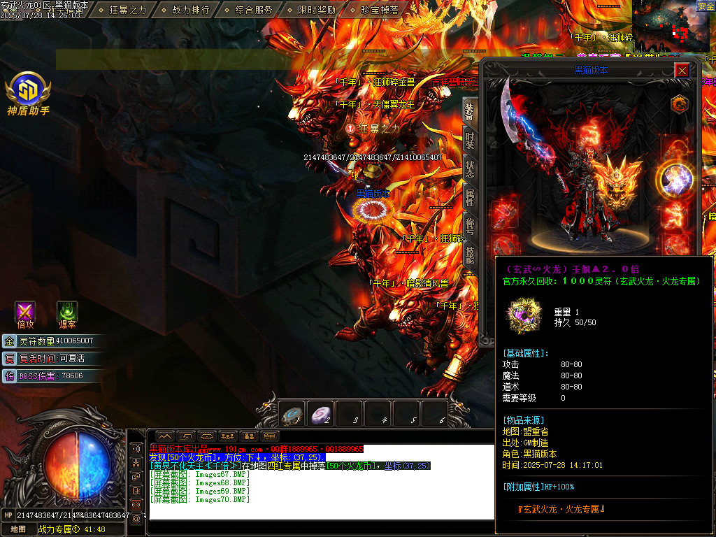 Images71.BMP