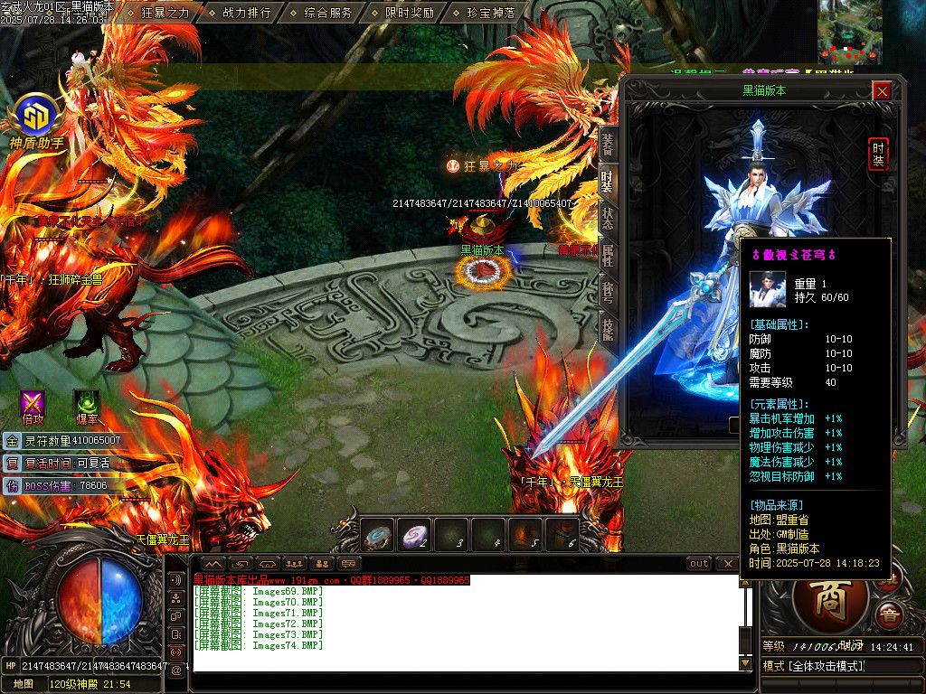 Images75.BMP