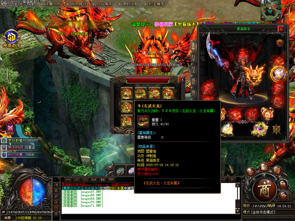 Images72.BMP