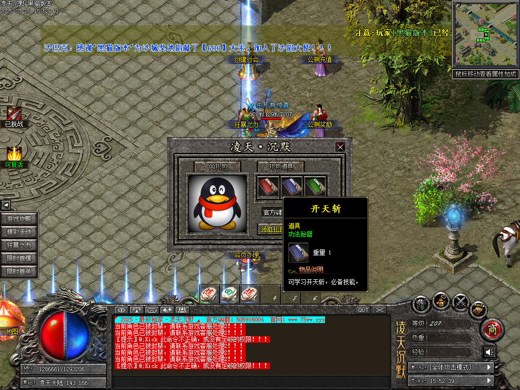 Images38.BMP