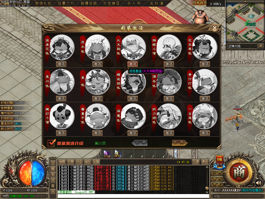 Images27.BMP