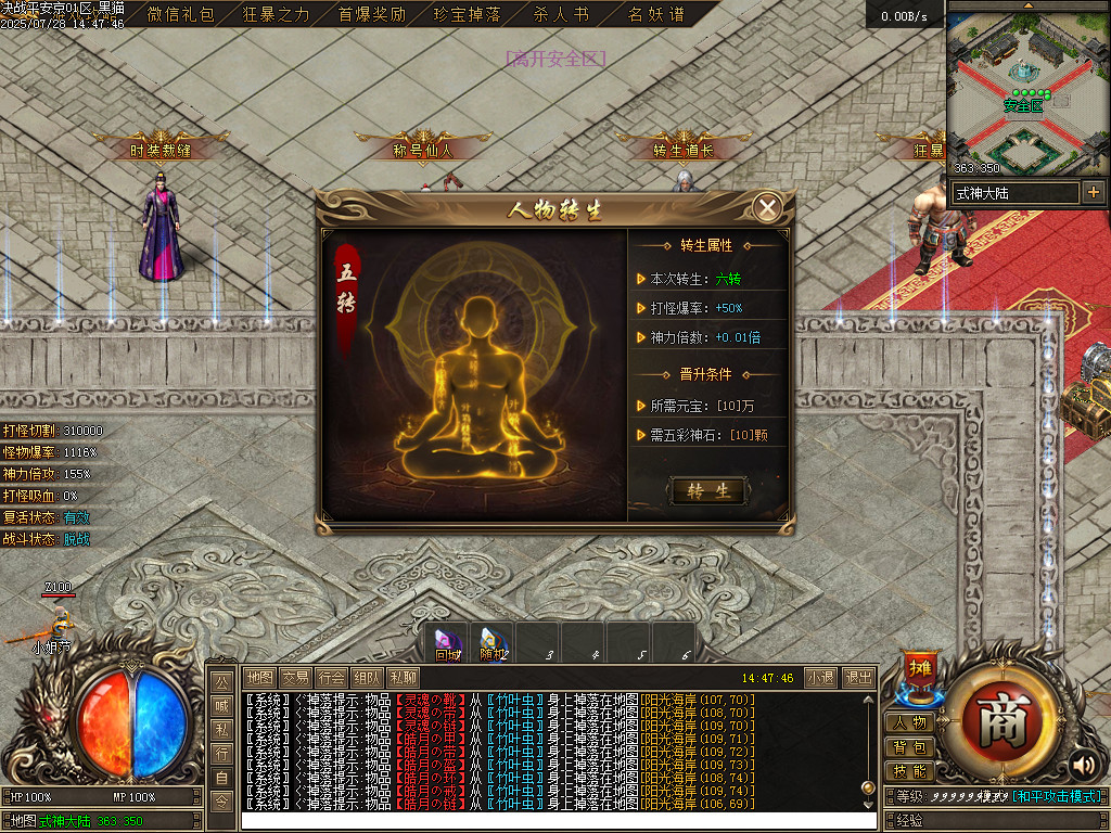 Images31.BMP