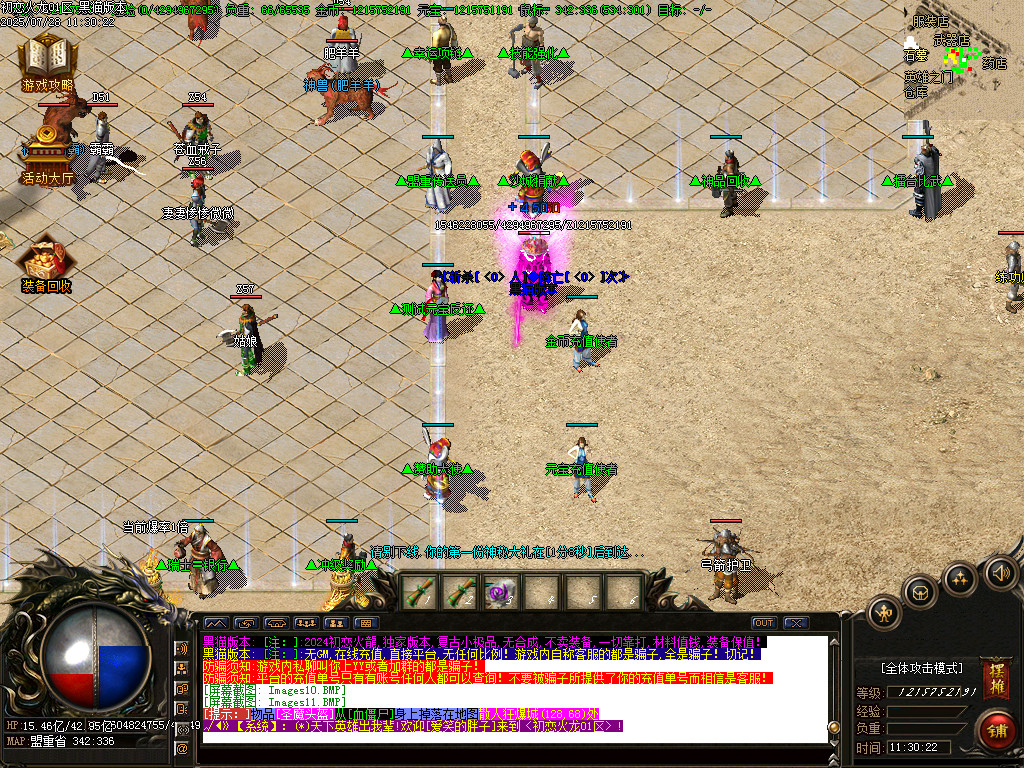 Images12.BMP