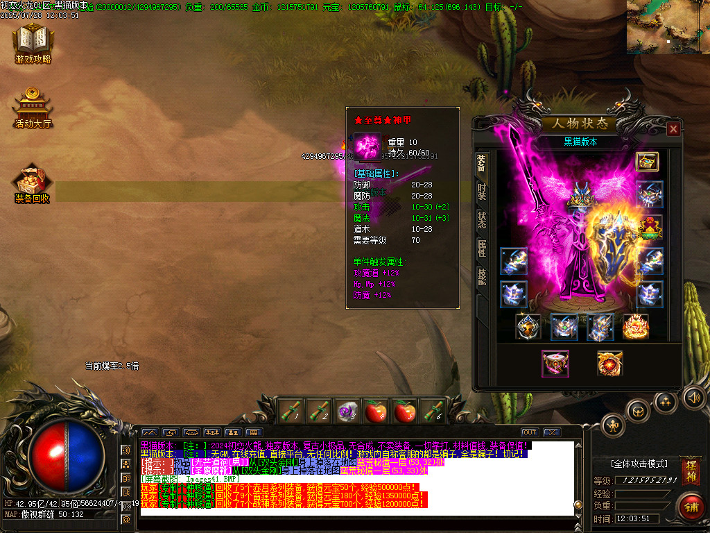 Images42.BMP
