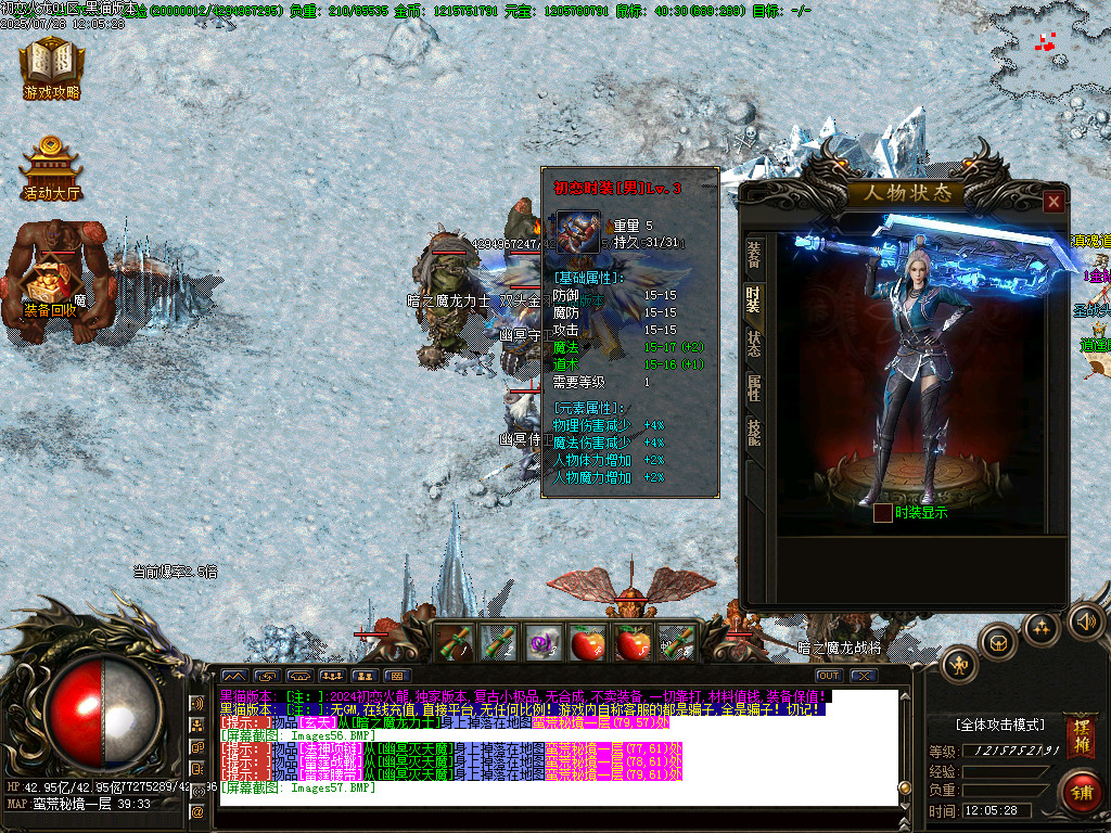 Images58.BMP
