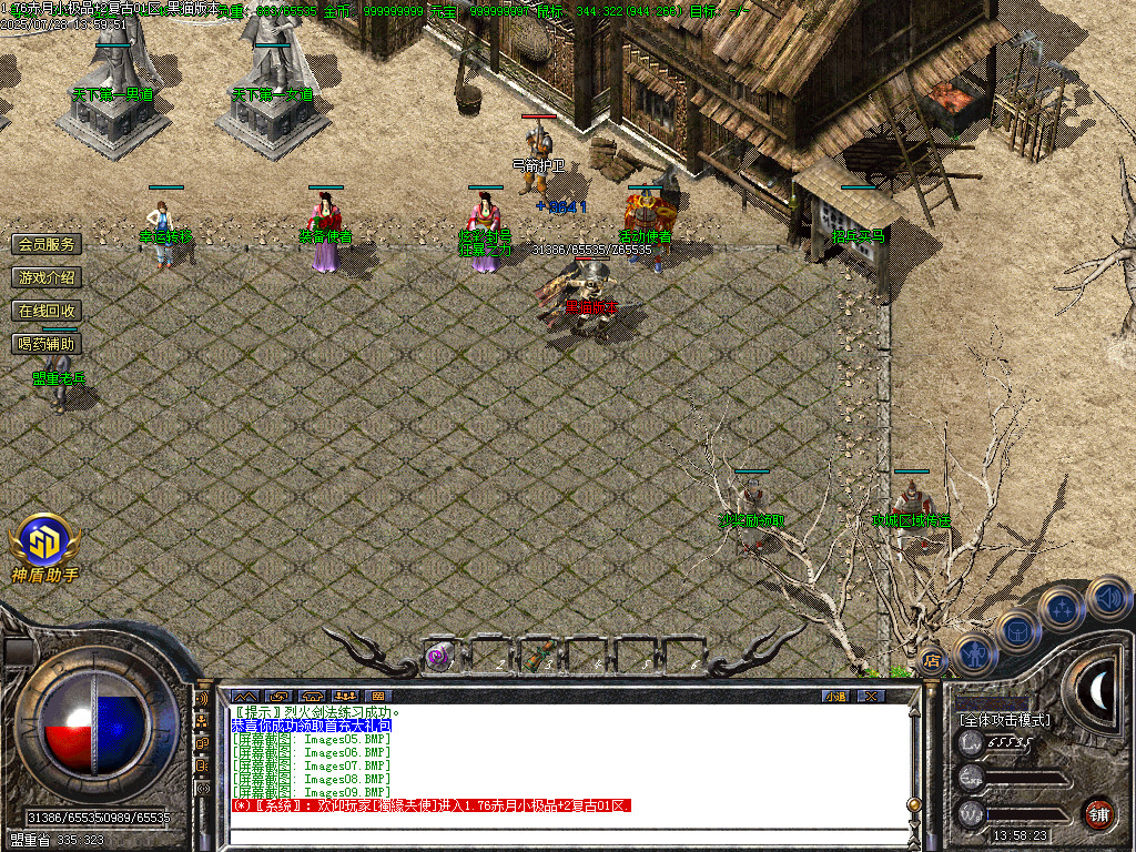 Images10.BMP