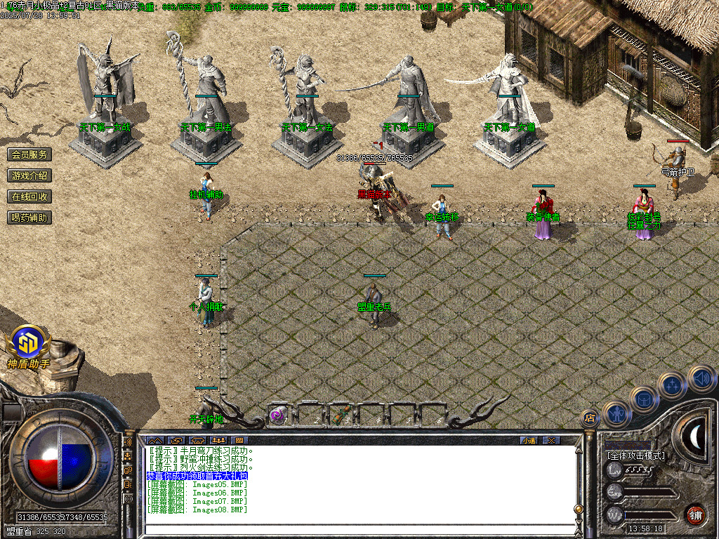 Images09.BMP