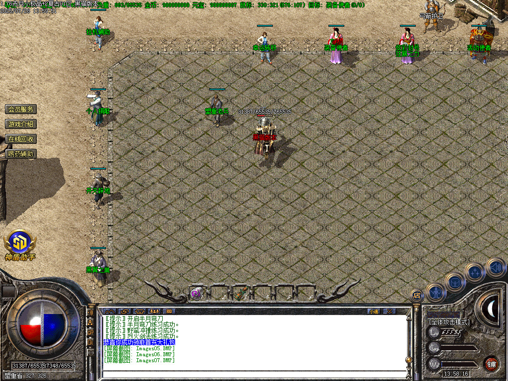 Images08.BMP