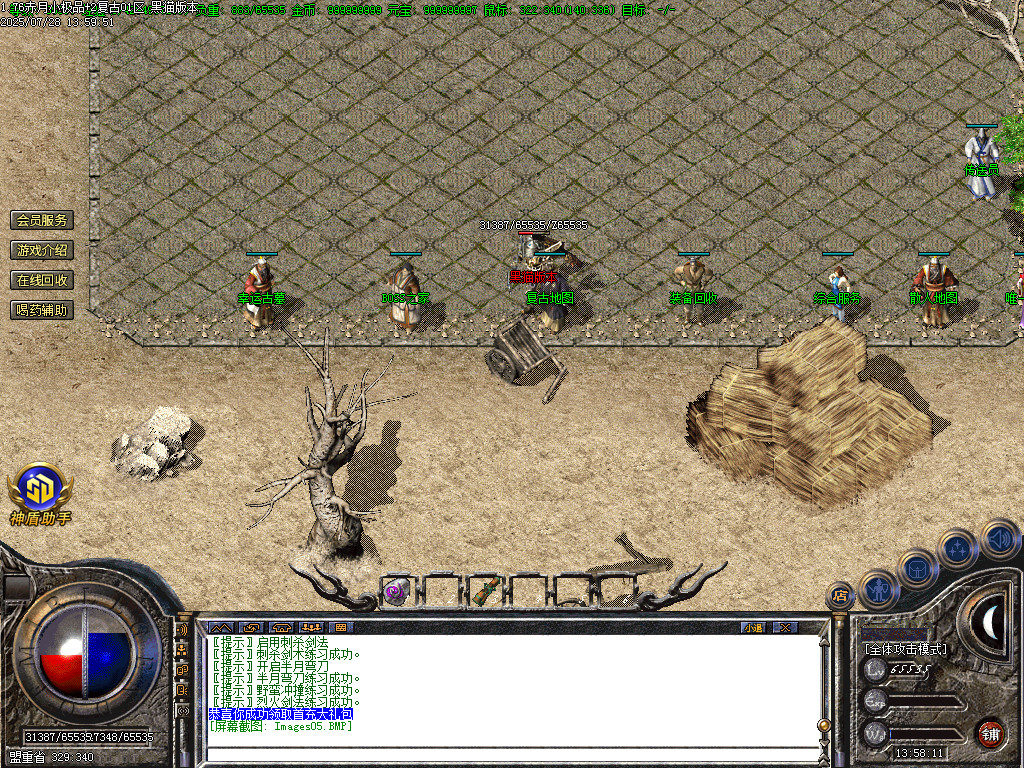Images06.BMP