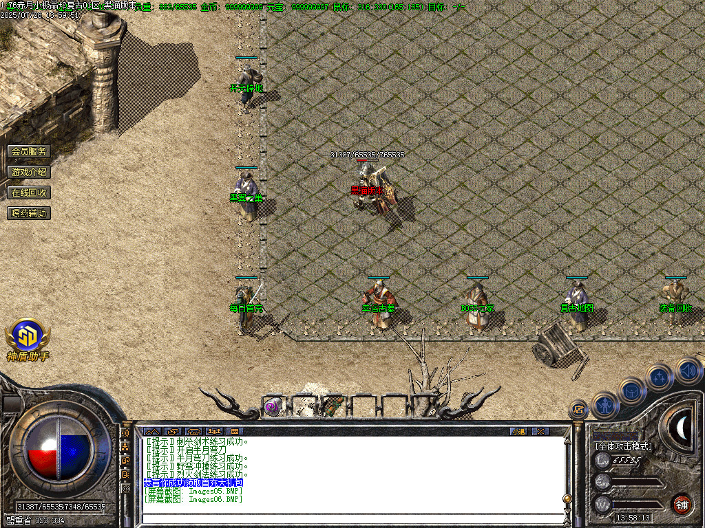 Images07.BMP