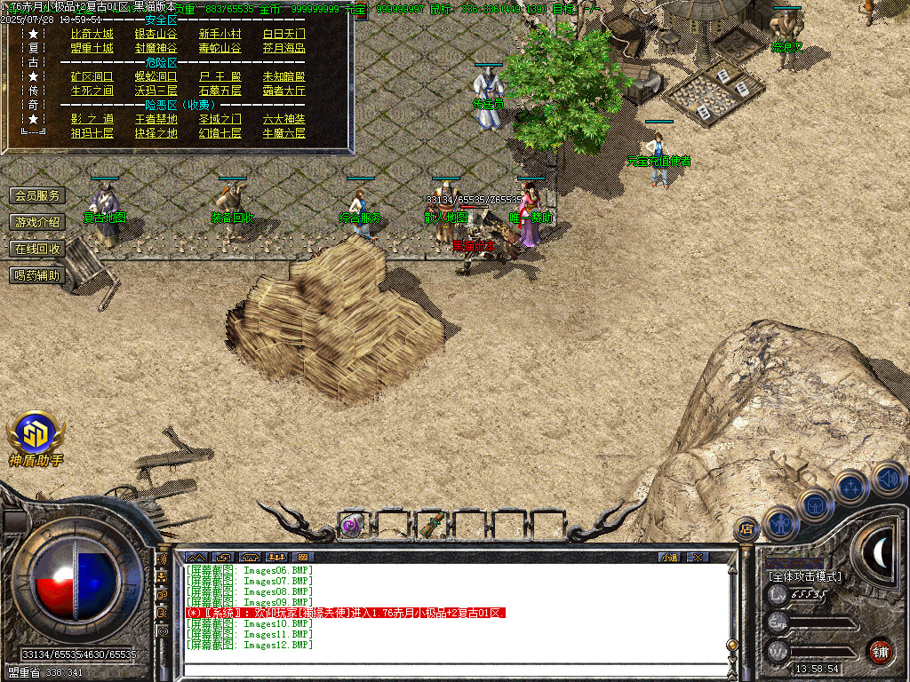 Images13.BMP