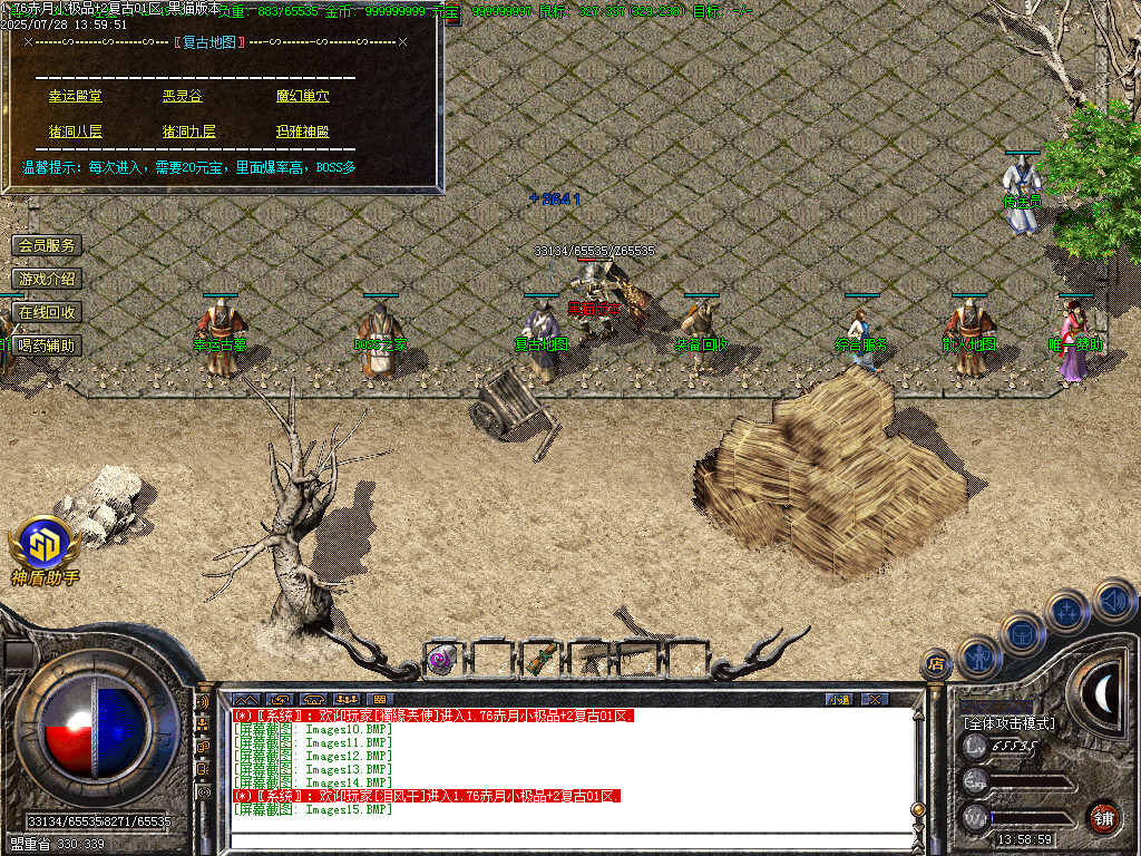 Images16.BMP