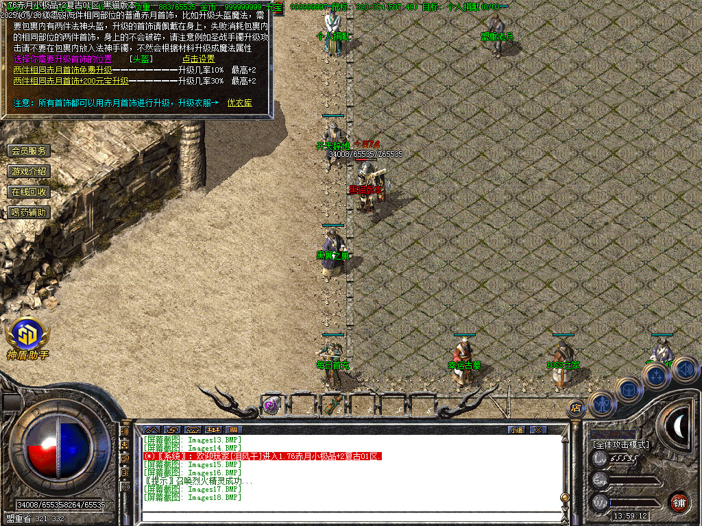 Images19.BMP
