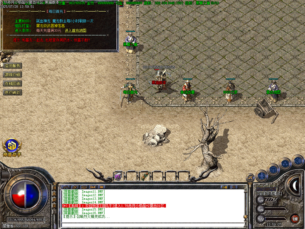 Images17.BMP