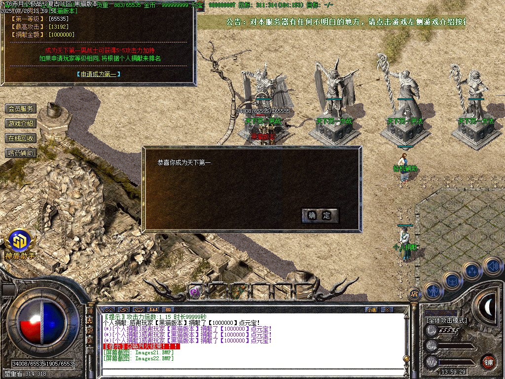 Images23.BMP