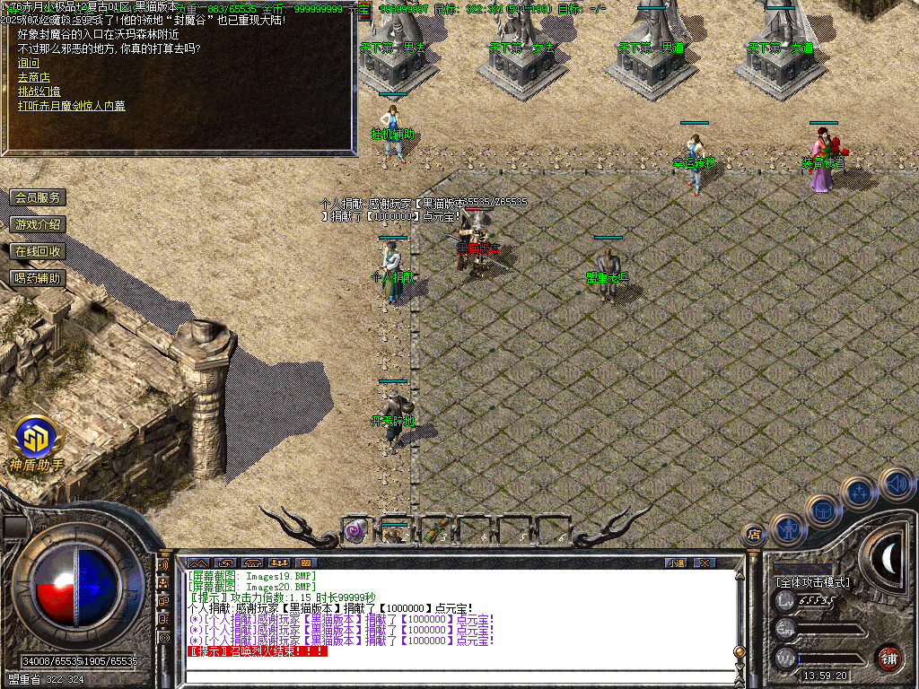 Images21.BMP