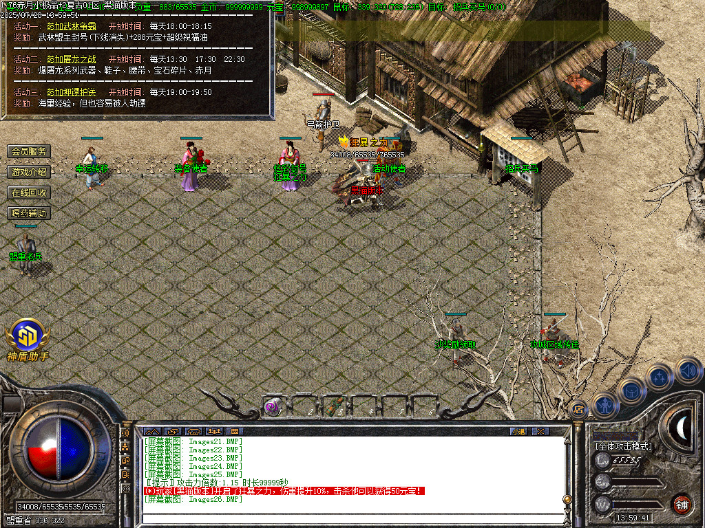 Images27.BMP