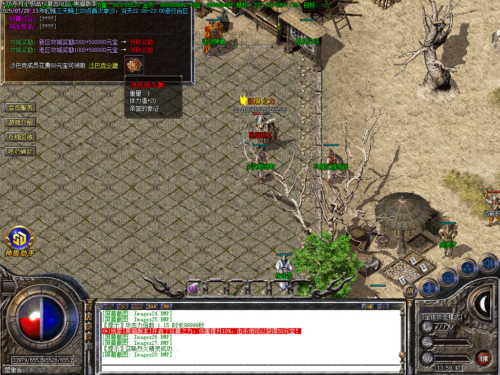 Images29.BMP