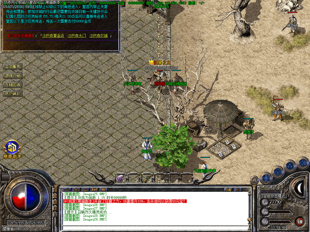 Images30.BMP