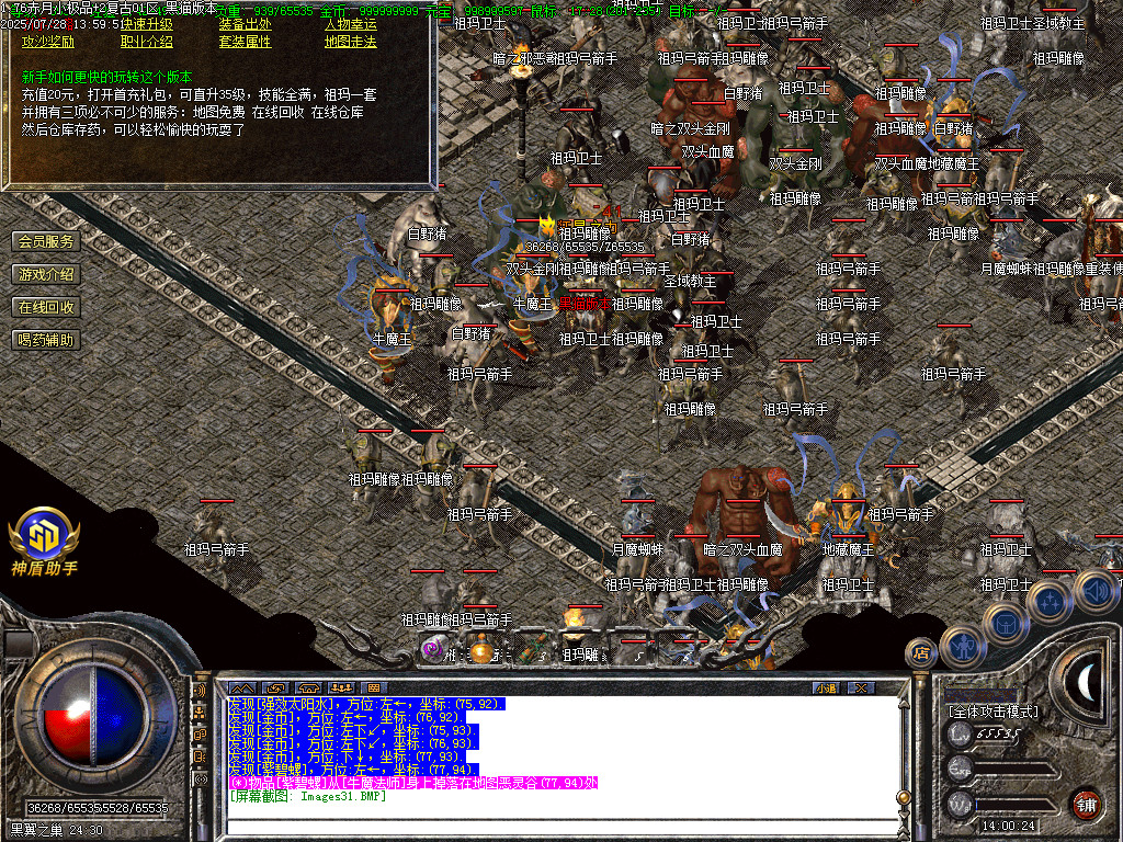 Images32.BMP