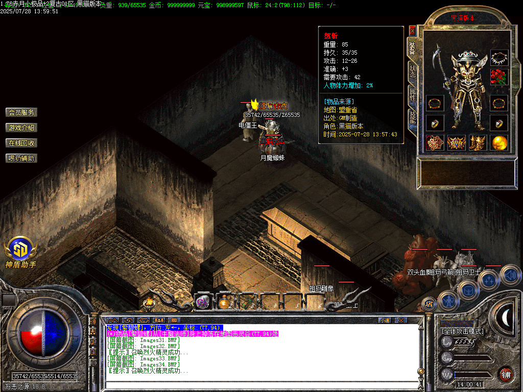 Images35.BMP