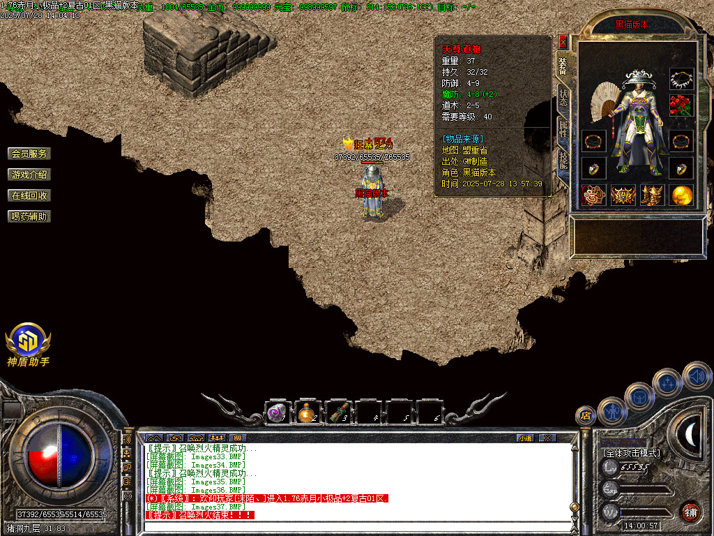 Images38.BMP