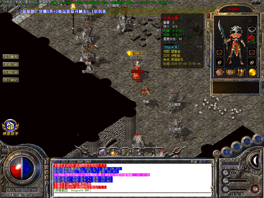 Images44.BMP