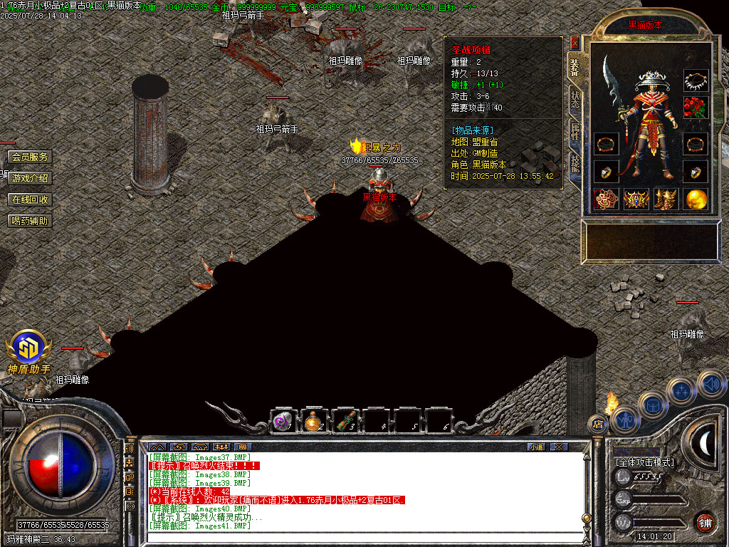 Images42.BMP