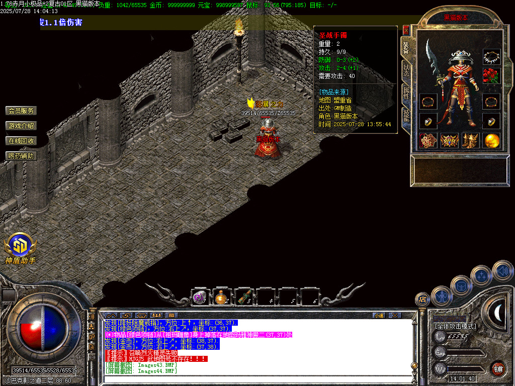 Images45.BMP