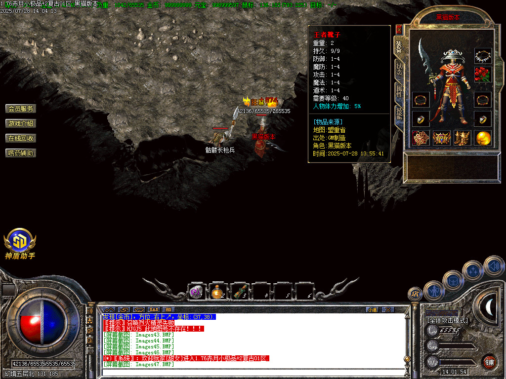 Images48.BMP