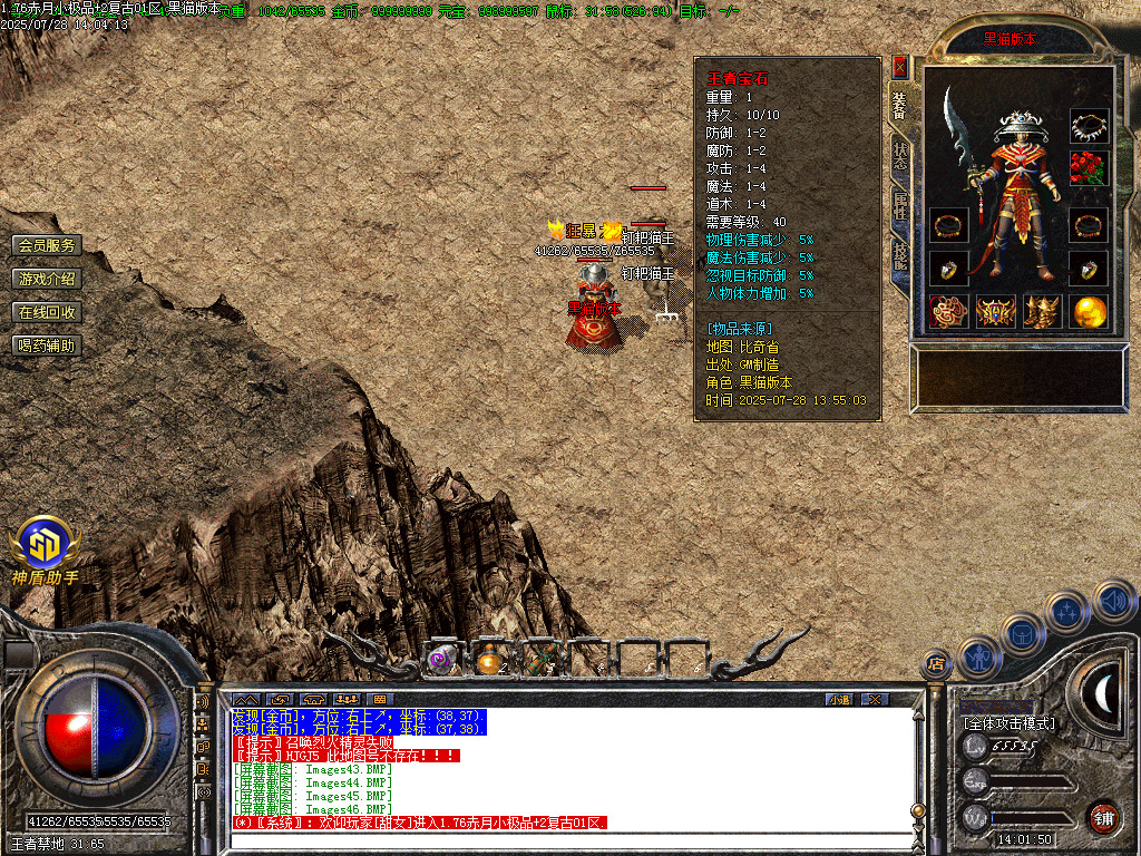 Images47.BMP