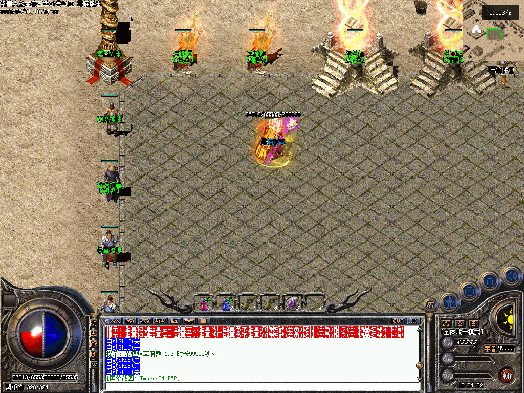 Images06.BMP