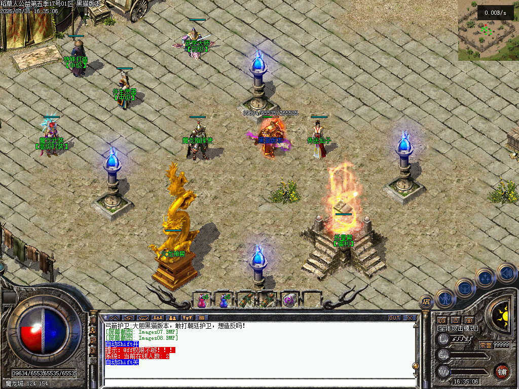 Images09.BMP
