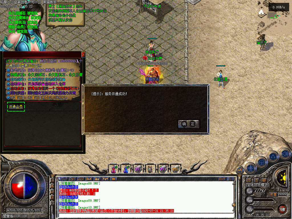 Images11.BMP