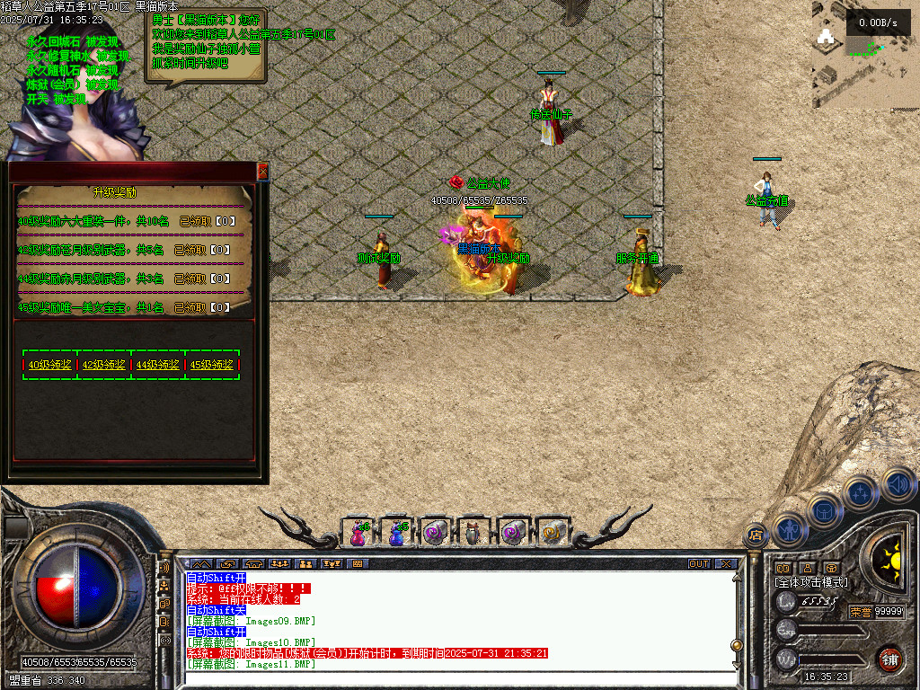 Images12.BMP