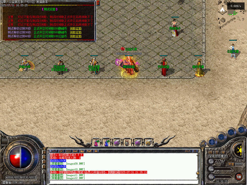 Images13.BMP