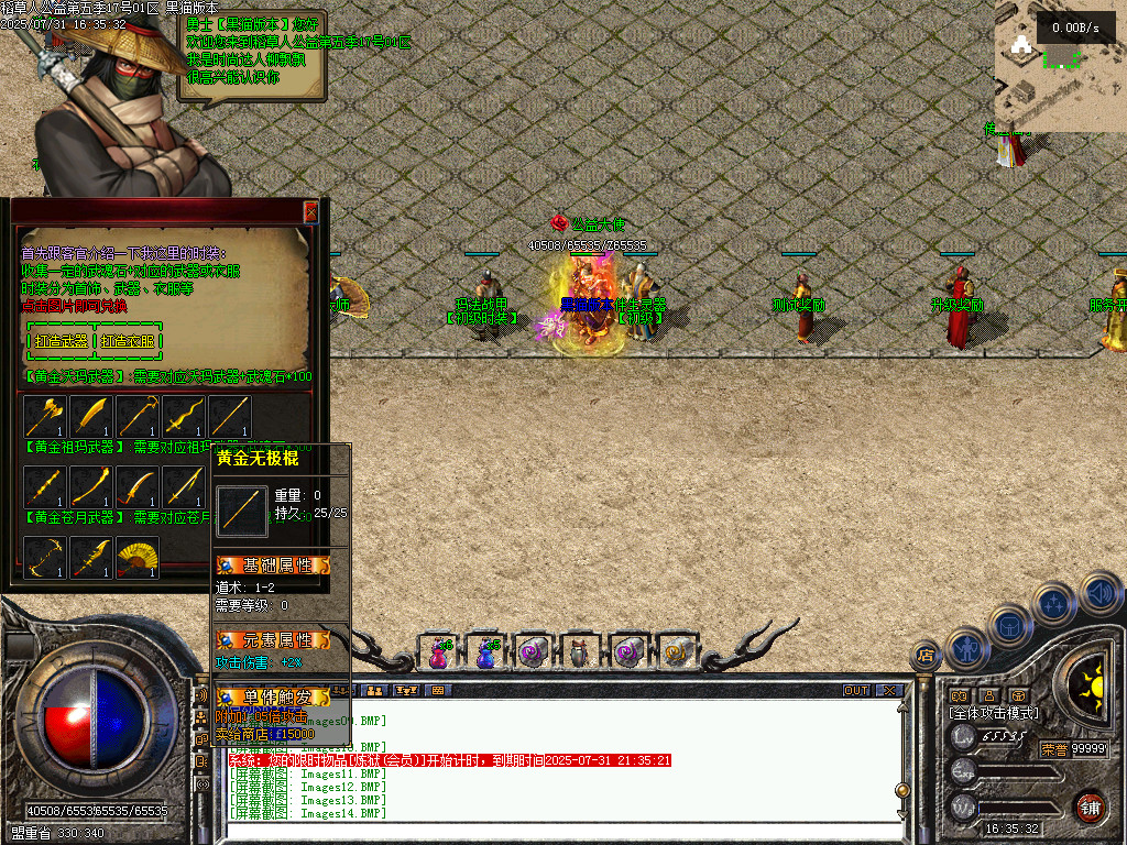 Images15.BMP