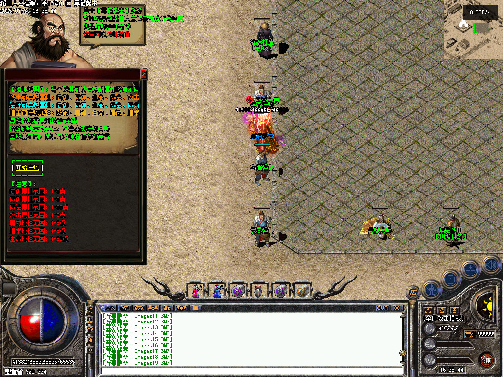 Images20.BMP