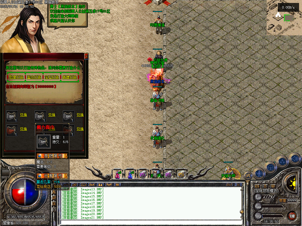 Images22.BMP