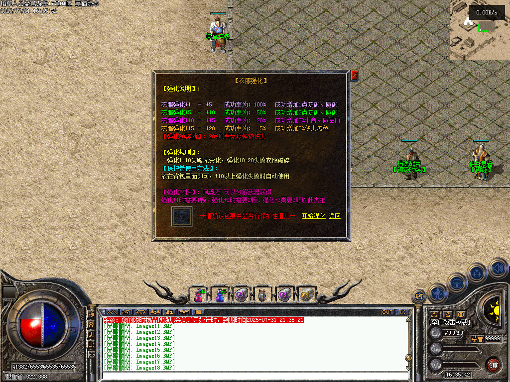 Images19.BMP