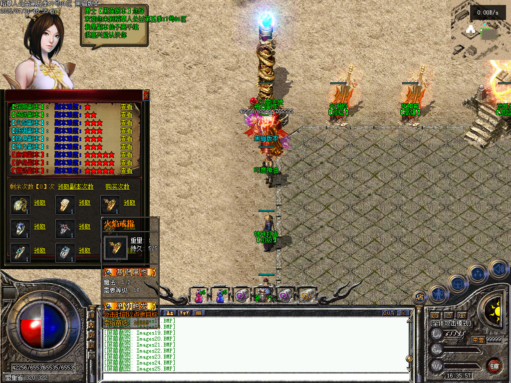 Images26.BMP