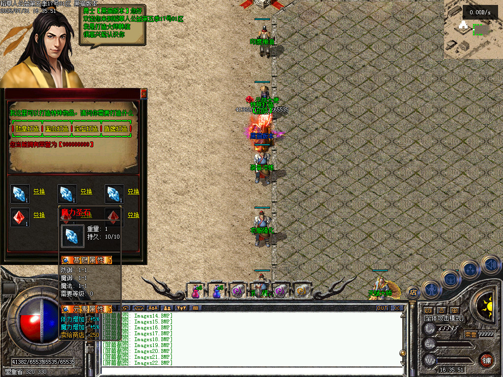 Images23.BMP