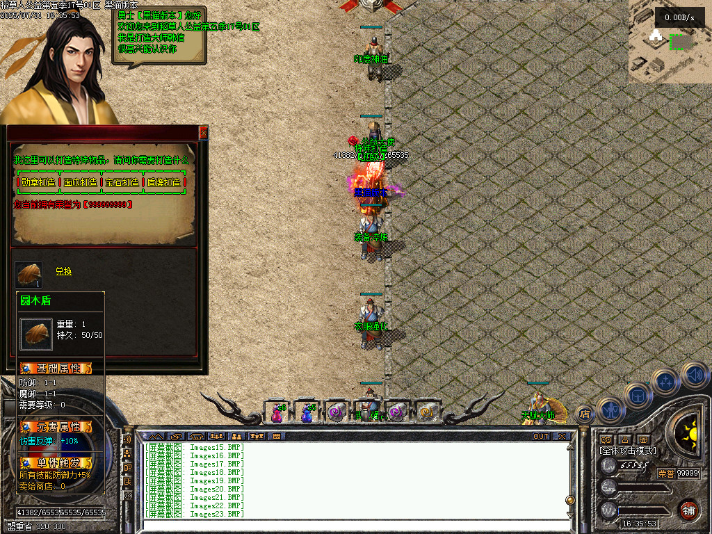 Images24.BMP