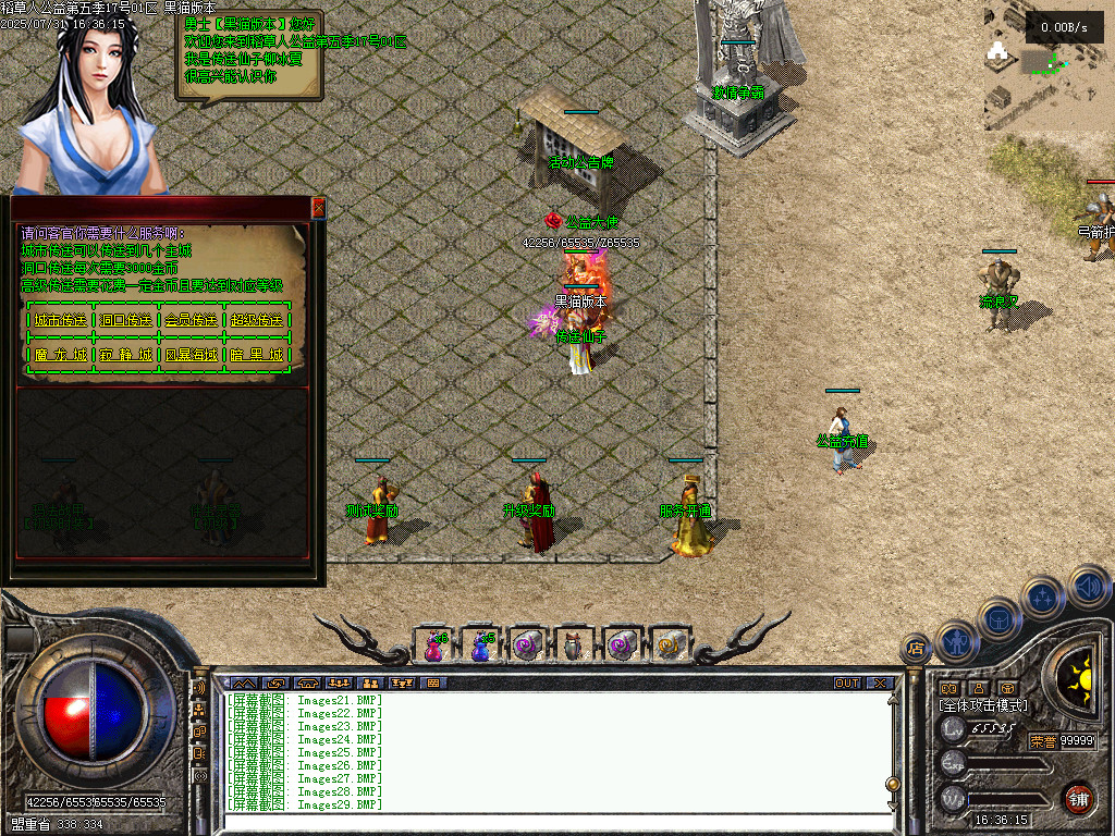 Images30.BMP