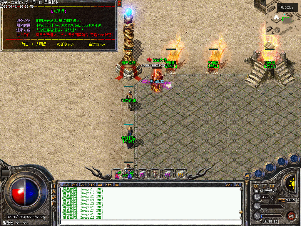 Images27.BMP