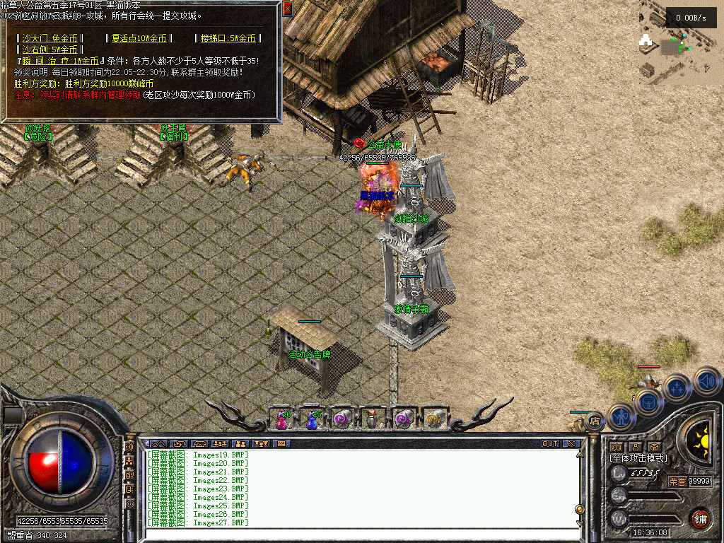 Images28.BMP