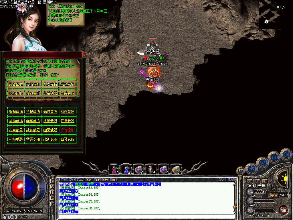 Images37.BMP